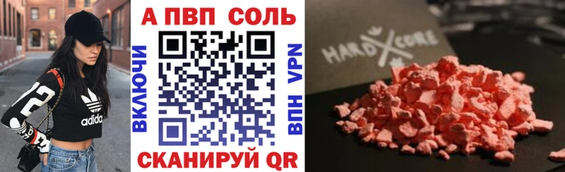 Цена Магнитогорск Вейп ТГК Галлюциногенные грибы ГАШ А ПВП Канабис МЕФ ссылка на мегу онион КОКАИН