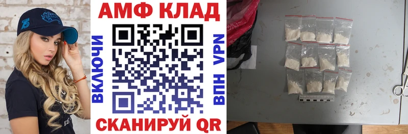 где можно купить наркотик  Магнитогорск  АМФЕТАМИН Premium 