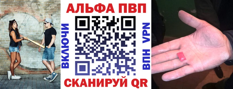 А ПВП Соль Магнитогорск