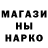 Метамфетамин винт Cristy Recaro