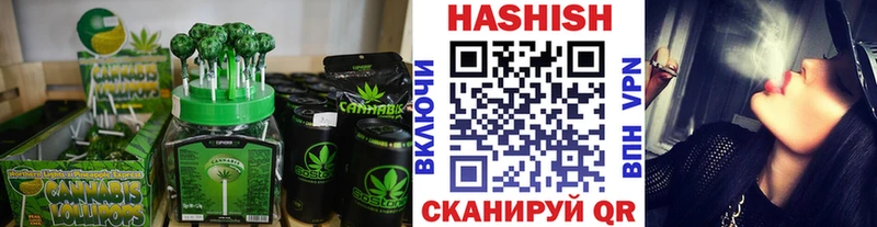 Печенье с ТГК конопля  магазин продажи   Магнитогорск 