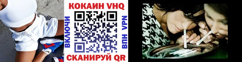 blacksprut вход  Магнитогорск  Cocaine 97% 