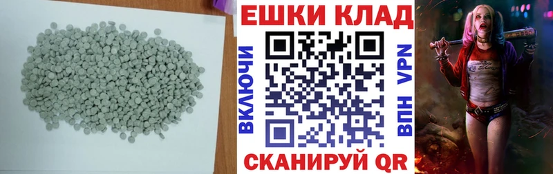Экстази TESLA  Магнитогорск 
