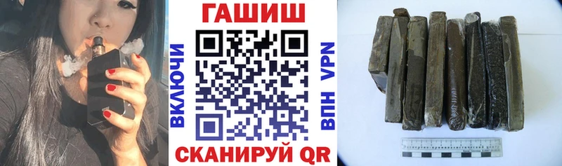 ГАШ VHQ  Магнитогорск 