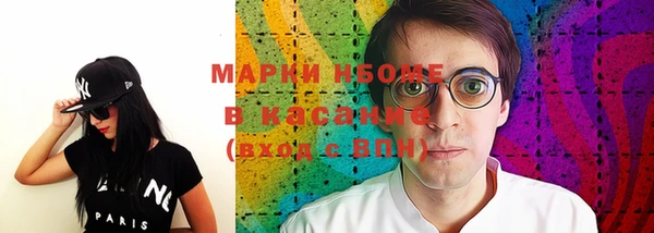 стаф Алексеевка