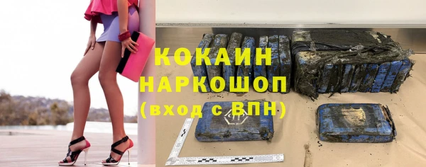 эйфоретик Абдулино