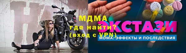 MESCALINE Алексин