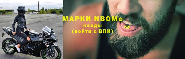 кокаин премиум Абинск