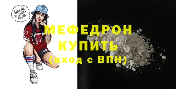 MESCALINE Алексин