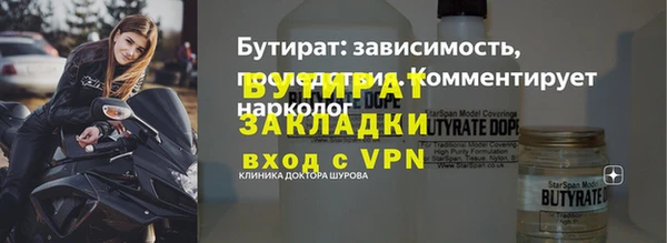 MESCALINE Алексин