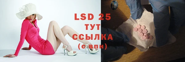 эйфоретик Абдулино