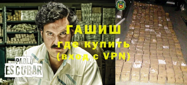 эйфоретик Абдулино