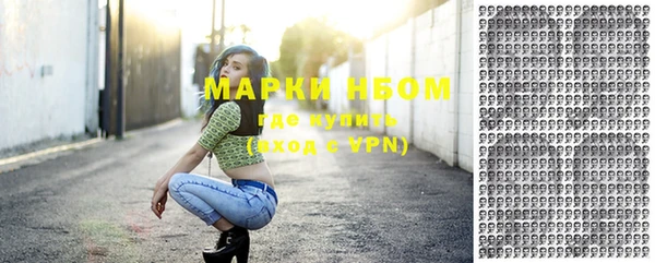 MESCALINE Алексин