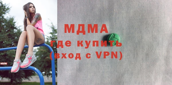 MESCALINE Алексин