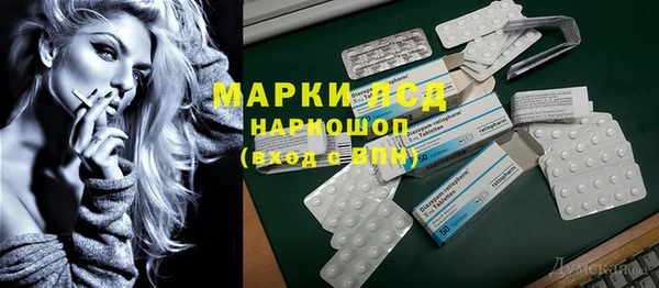 стаф Алексеевка