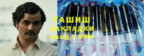 ПСИЛОЦИБИНОВЫЕ ГРИБЫ Медвежьегорск