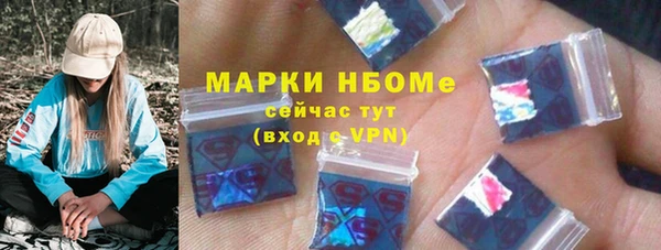 Альфа ПВП Абаза