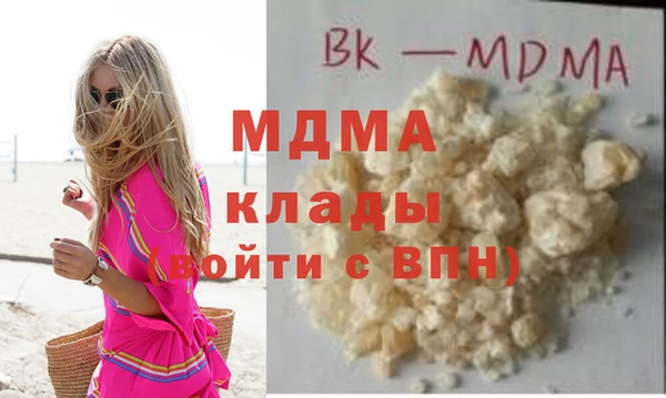 MDMA Premium VHQ Медногорск