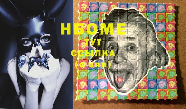 стаф Алексеевка