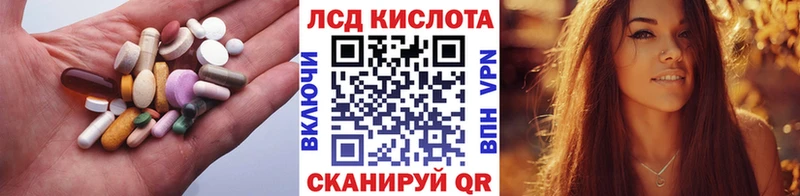 блэк спрут ссылка  Магнитогорск  мориарти какой сайт  купить закладку  ЛСД экстази кислота 