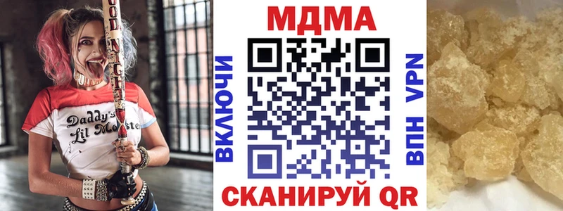 купить сайты мориарти формула МДМА кристаллы Магнитогорск