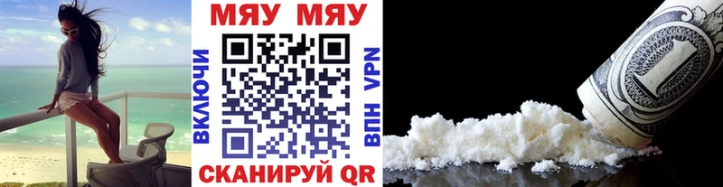 МЕГА ТОР  Магнитогорск  Меф мука 