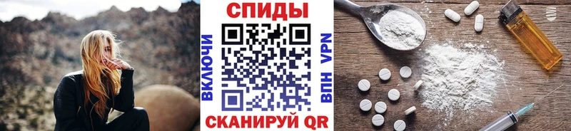 Метамфетамин пудра  купить   Магнитогорск 