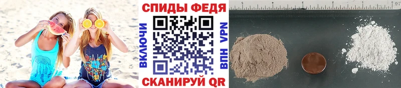 МЕТАМФЕТАМИН винт Магнитогорск