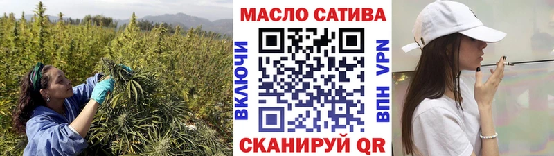 omg зеркало Магнитогорск ТГК жижа