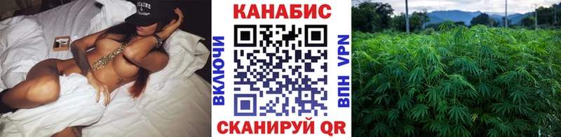 МАРИХУАНА тримм Магнитогорск
