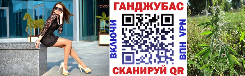 блэк спрут зеркало магазин продажи наркотиков Магнитогорск Бошки марихуана Bruce Banner